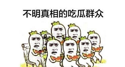 吃瓜群众横屏视频下载