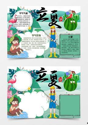 熊猫吃瓜素材视频下载,萌态可掬的可爱瞬间