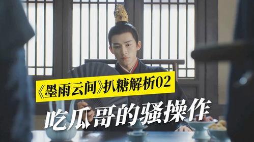 我是吃瓜哥视频大全播放,揭秘热门视频背后的精彩故事