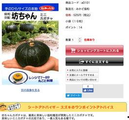 淘宝评论视频吃瓜是真的吗,淘宝评论视频吃瓜事件，真相究竟如何？