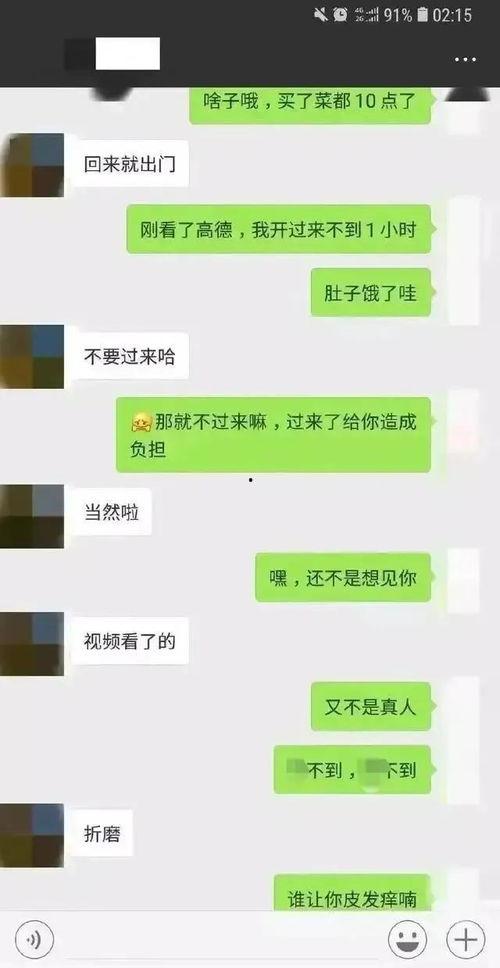 qq聊天记录吃瓜视频在哪看,QQ聊天记录中的吃瓜视频，观看攻略大公开！
