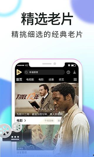 吃瓜抓拍视频下载免费安装,吃瓜抓拍视频免费下载与安装指南