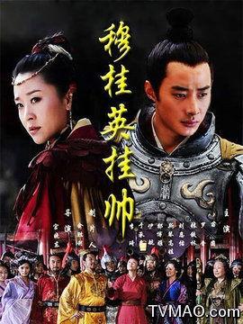 穆桂英挂帅吃瓜视频