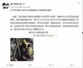 南宁小愿吃瓜事件真相视频