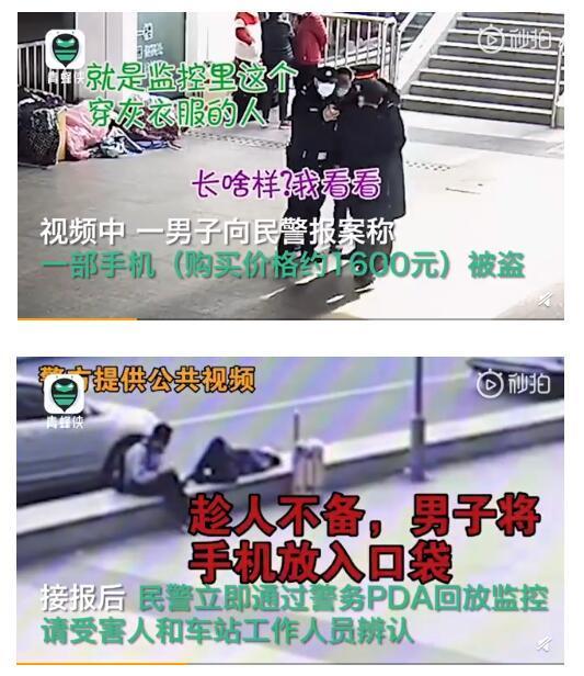 盗窃男子吃瓜视频,吃瓜群众的力量！