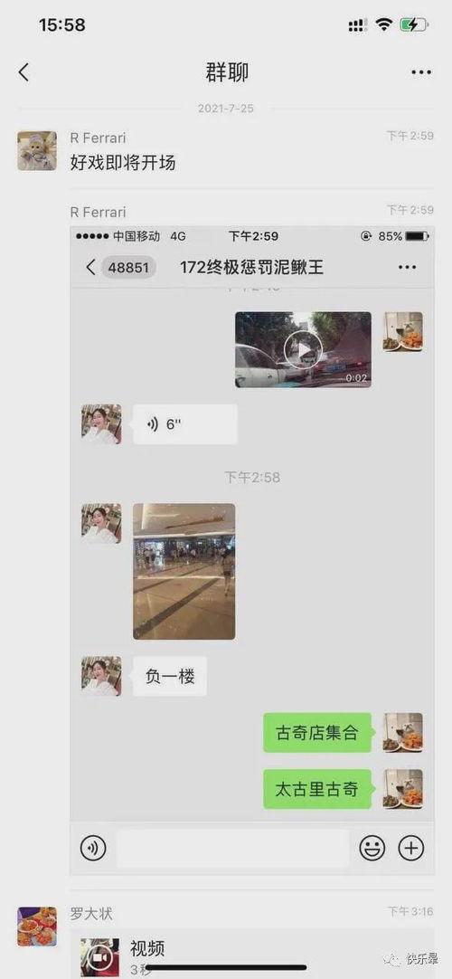 劲爆事件吃瓜视频大全,劲爆事件吃瓜视频大全，揭秘热点背后的真相