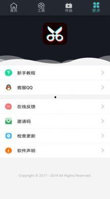 吃瓜视频聊天记录APP