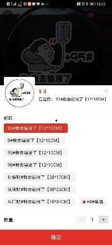 吃瓜热搜事件视频,揭秘事件背后真相，视频带你一探究竟