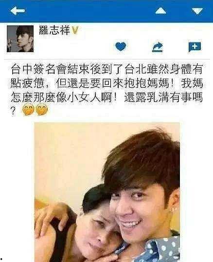 罗志祥吃瓜吐舌完整视频,完整视频曝光引网友热议