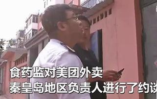 外卖小哥吃瓜的视频,揭秘外卖行业幕后趣闻