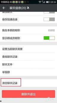 吃瓜聊天技巧大全图片视频