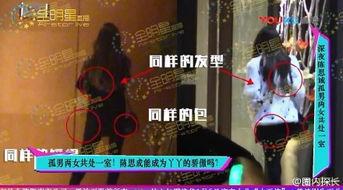 吃瓜出轨男人视频