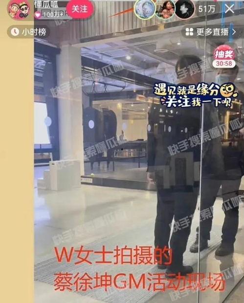 曝黄子韬吃瓜蔡徐坤视频,网友热议