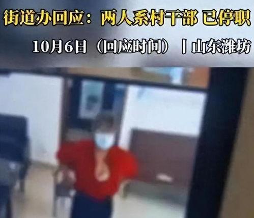 今年女人吃瓜事件视频