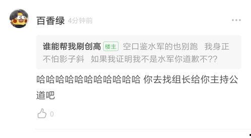 如何骂吃瓜的人呢视频