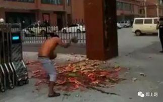 河南汝州吃瓜事件视频播放
