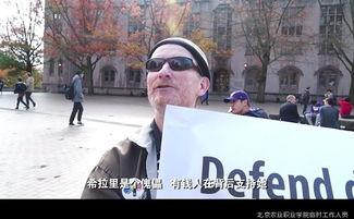 大街上的吃瓜群众视频