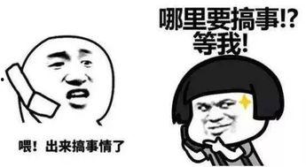 抖音闪现吃瓜是真的吗视频,是真是假？