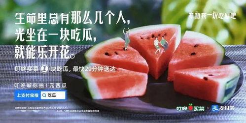 如何拍摄吃瓜视频文案,吃瓜视频制作攻略