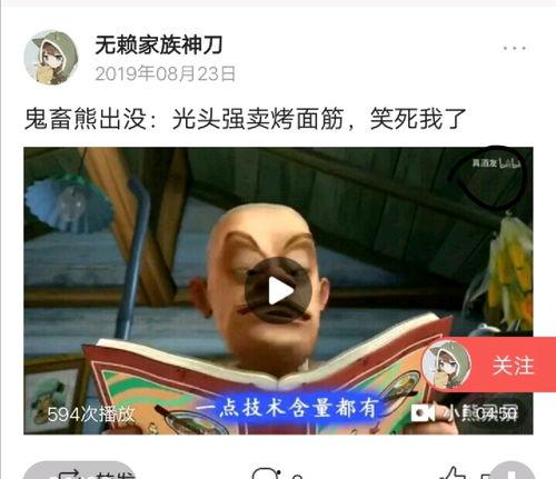 冷门吃瓜哥录屏跳舞视频